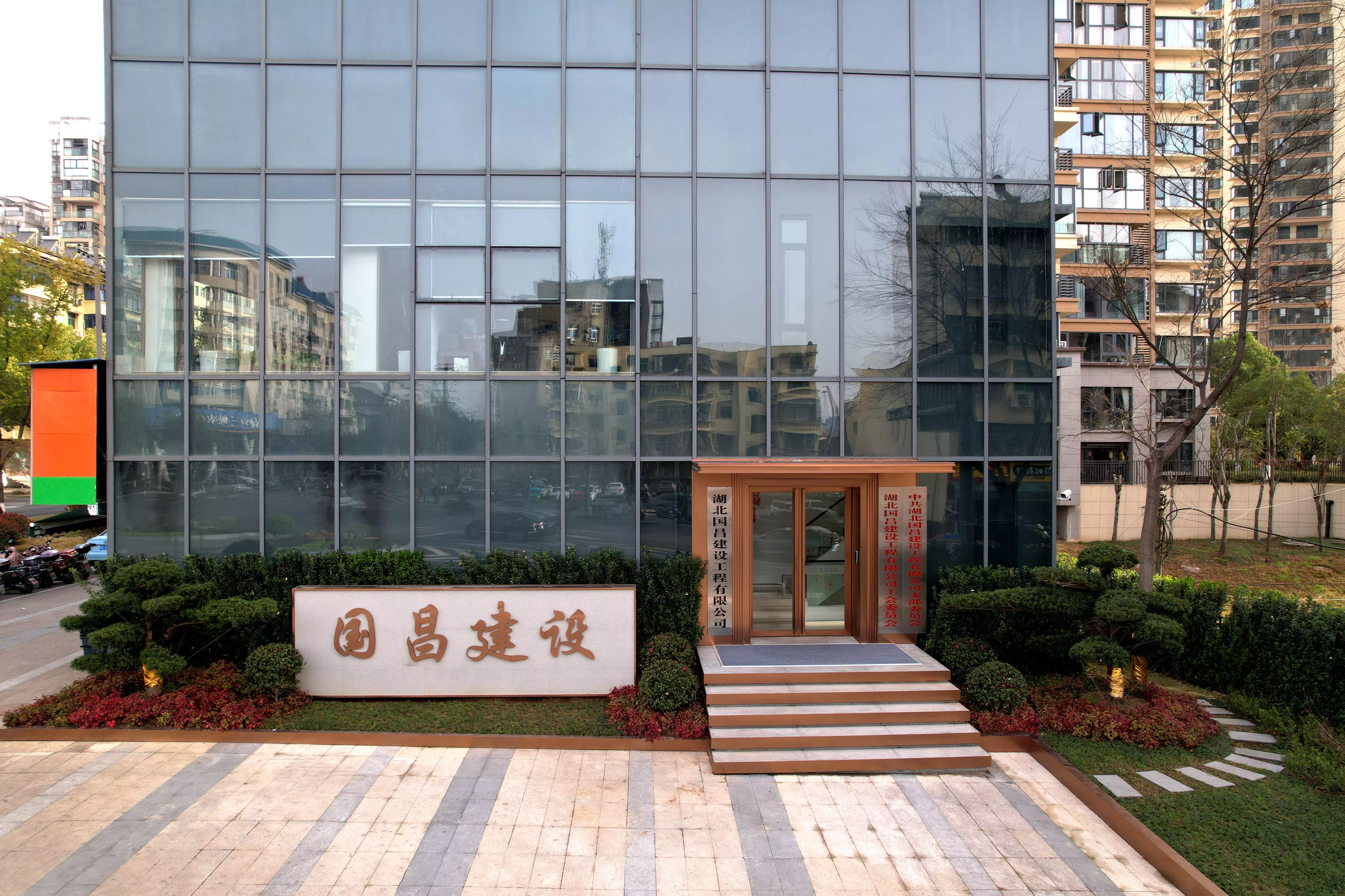 公司大门
