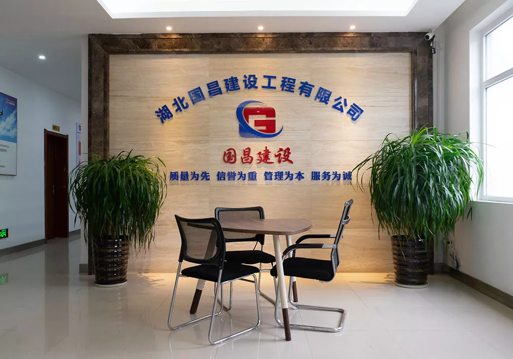 办公室走廊