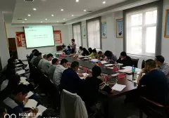 商务礼仪培训