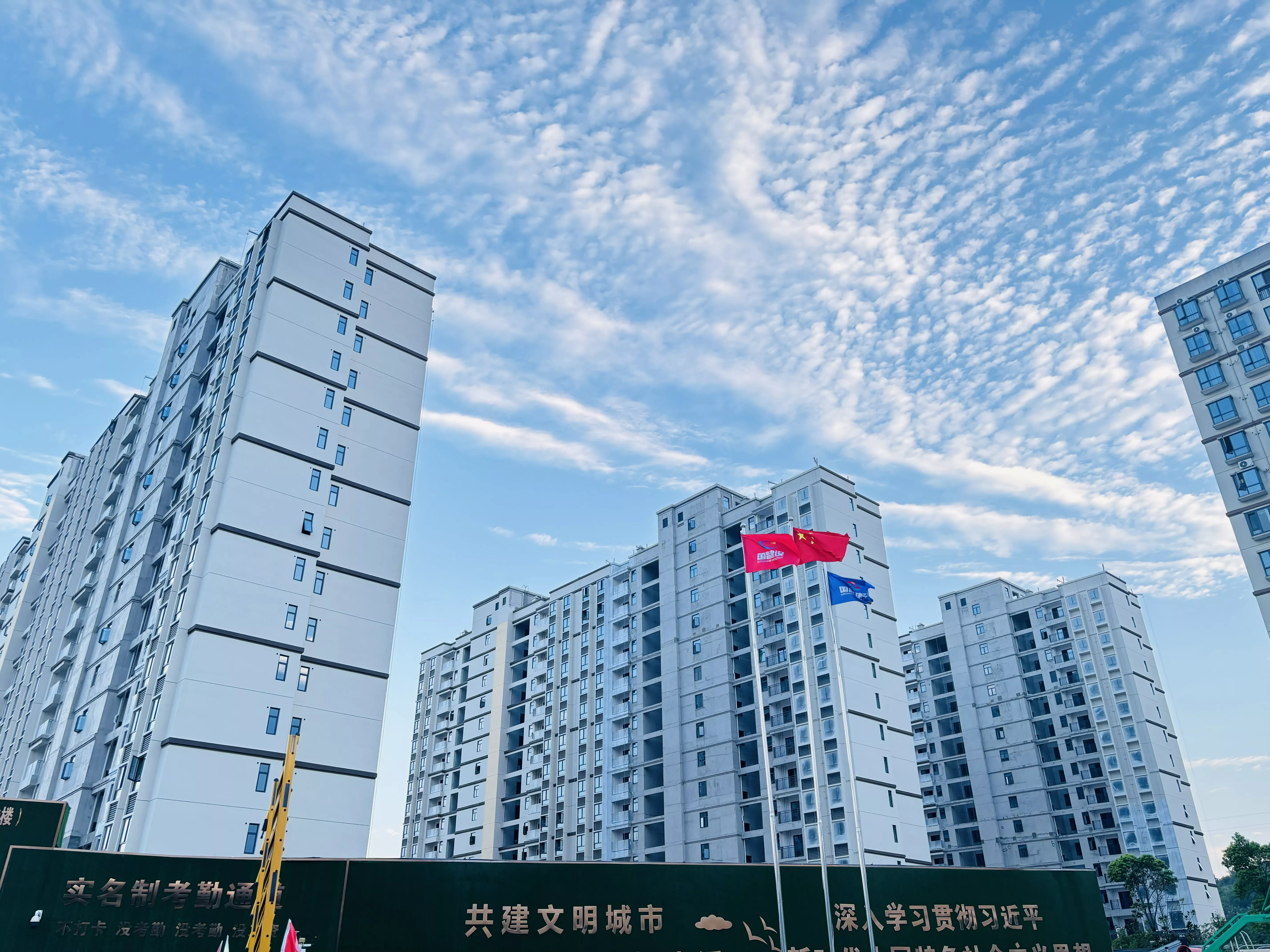 建筑工程