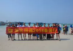 2018年泰国游
