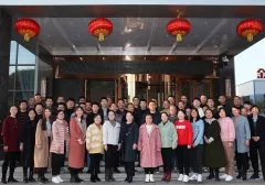2020年年会合影