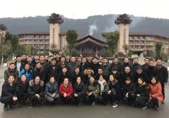 2018年年会合影