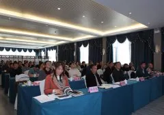召开会议