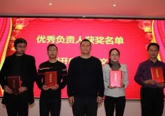 执行力建设培训